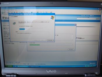 VAIO VGN-S50B SP2インストール