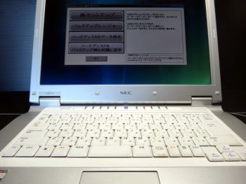 PC-LL800KG キーボード交換