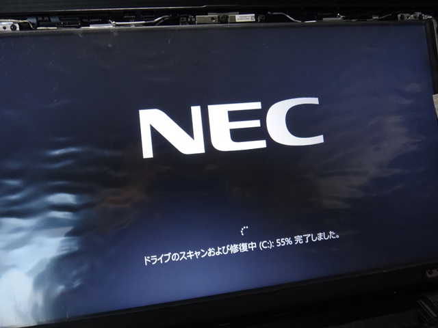 NEC LAVIE Smart NS PC-SN16CLSAA 液晶パネル割れ 交換修理 | パソコン 