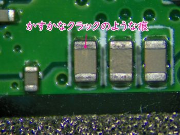 ideapad 330S-15IKB 電源が入らない マザーボード修理